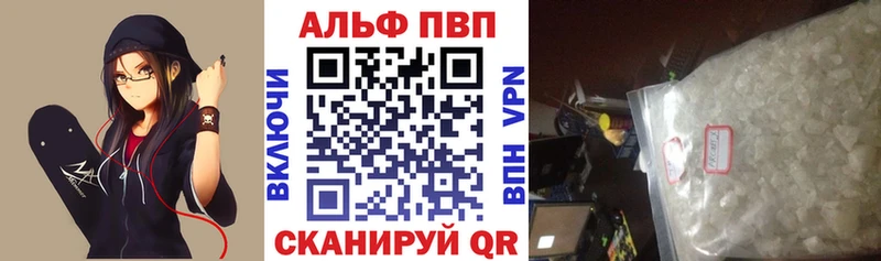 Alpha-PVP СК КРИС  Купить  Ладушкин 