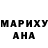 БУТИРАТ оксана Thyago King