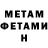 Метадон methadone Jamali Syadat