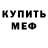 Экстази 280мг Deretab 4ek