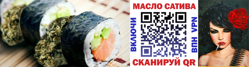 Купить закладки  Ладушкин  Еда ТГК марихуана 