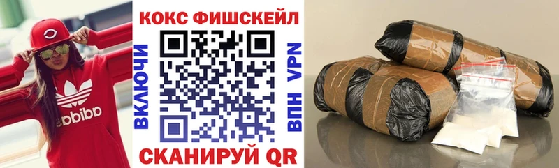 Cocaine 97%  Купить закладки  Ладушкин 