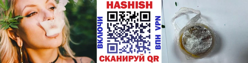Гашиш индика сатива Купить где Ладушкин
