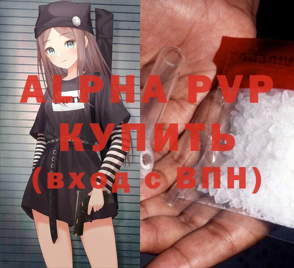 меф VHQ Гусев