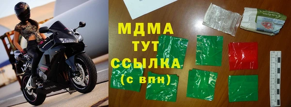 меф VHQ Гусев