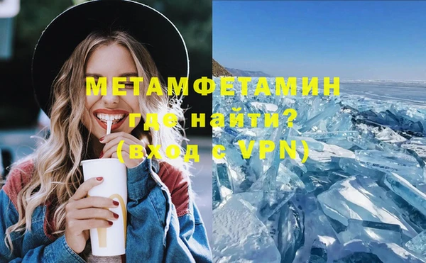 мяу мяу кристалл Гусиноозёрск