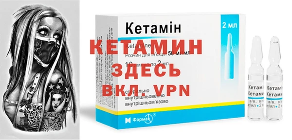 мефедрон Гусь-Хрустальный
