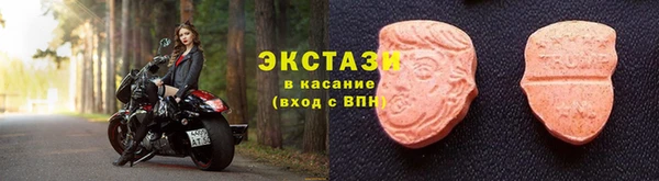 мяу мяу кристалл Гусиноозёрск