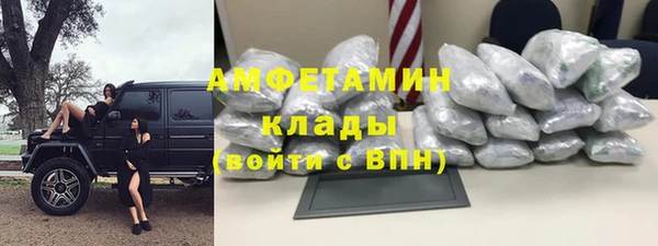 меф VHQ Гусев