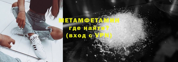 мяу мяу кристалл Гусиноозёрск