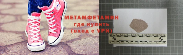 мефедрон Гусь-Хрустальный