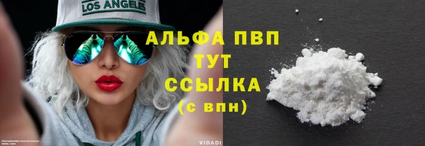 мяу мяу кристалл Гусиноозёрск