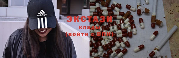 мяу мяу кристалл Гусиноозёрск