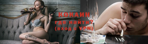 мяу мяу кристалл Гусиноозёрск