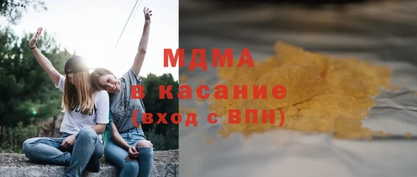 мяу мяу кристалл Гусиноозёрск