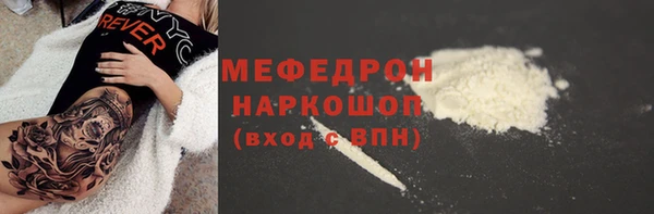 мефедрон Гусь-Хрустальный