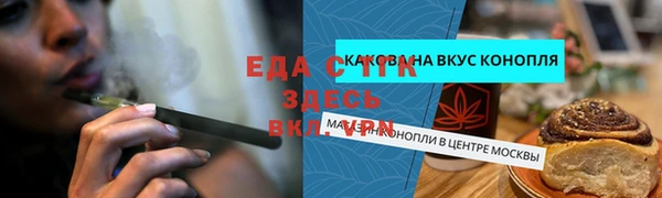 мефедрон Гусь-Хрустальный
