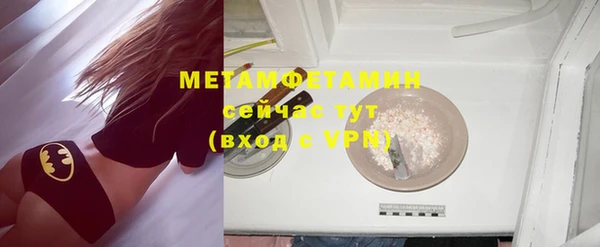 мяу мяу кристалл Гусиноозёрск
