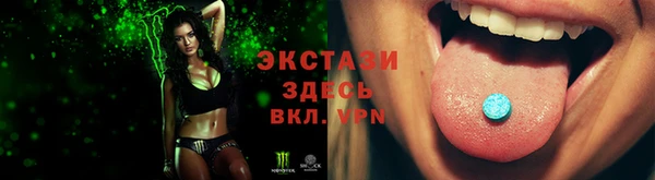 мяу мяу кристалл Гусиноозёрск