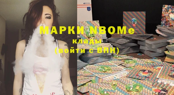 мефедрон Гусь-Хрустальный