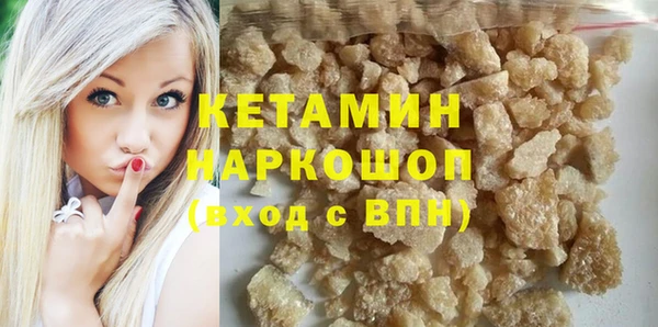 мефедрон Гусь-Хрустальный
