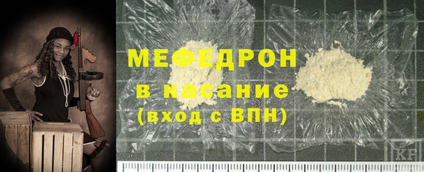 мефедрон Гусь-Хрустальный
