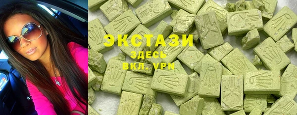 мяу мяу кристалл Гусиноозёрск