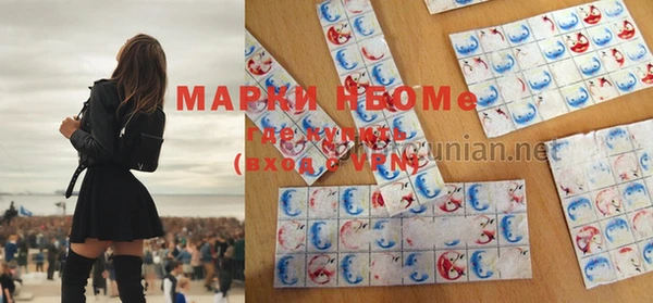 меф VHQ Гусев
