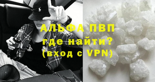 мефедрон Гусь-Хрустальный