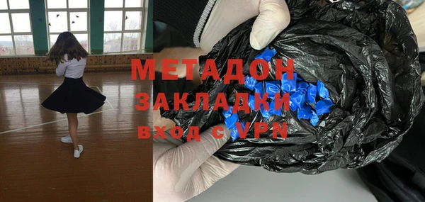 мефедрон Гусь-Хрустальный