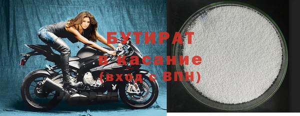 мяу мяу кристалл Гусиноозёрск