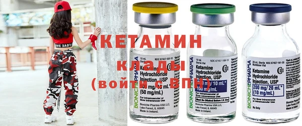 меф VHQ Гусев