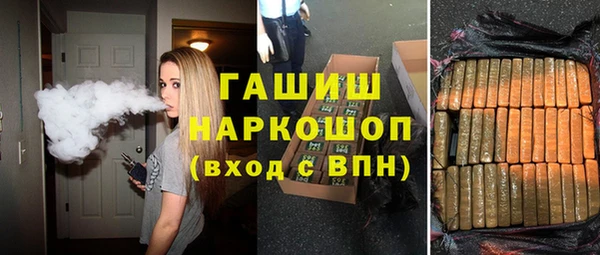 мяу мяу кристалл Гусиноозёрск