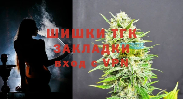 мяу мяу кристалл Гусиноозёрск
