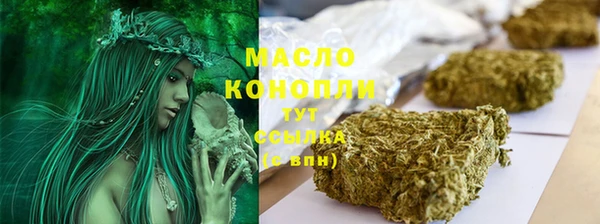 меф VHQ Гусев