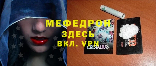 мефедрон Гусь-Хрустальный
