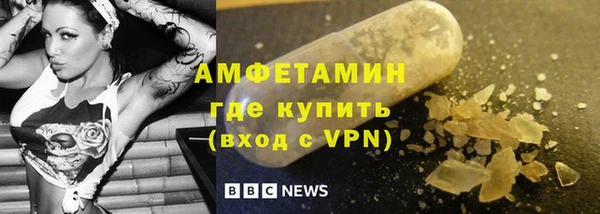 мяу мяу кристалл Гусиноозёрск