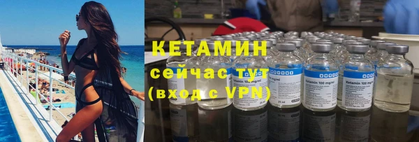 мефедрон Гусь-Хрустальный