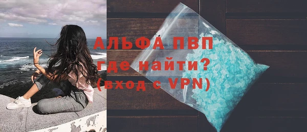 мефедрон Гусь-Хрустальный