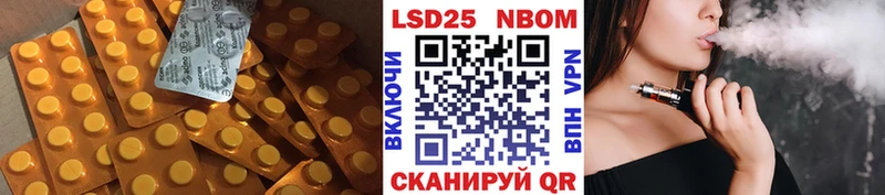 LSD-25 экстази кислота  Купить  Ладушкин 