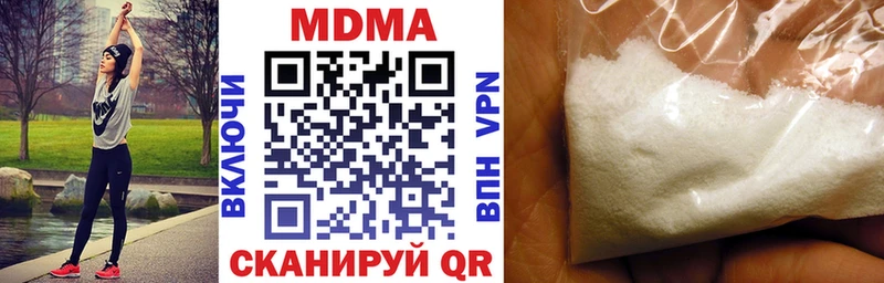 MDMA кристаллы  Купить где  Ладушкин 