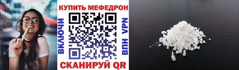 Купить где  Ладушкин  Мефедрон мяу мяу 