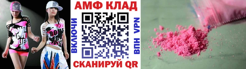 Метамфетамин Methamphetamine  Купить  Ладушкин 