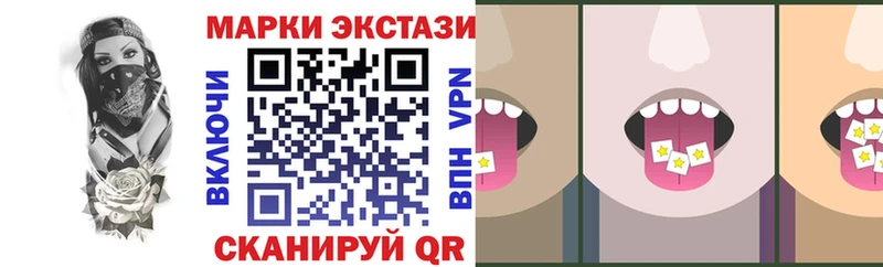 Купить где  Ладушкин  Марки NBOMe 1,5мг 