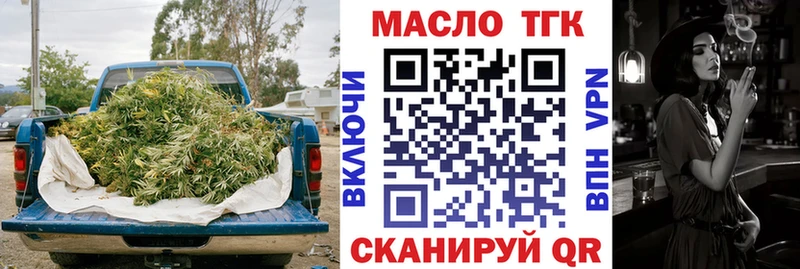 Дистиллят ТГК вейп с тгк  Купить где  Ладушкин 